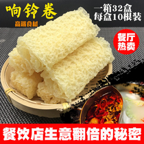 Crisp Bell Rolls Hong Kong Gold Rolls 32 Bags Fried Tofu Leather Crisp Fried With Bell Roll Three Seconds Roll Of Spicy Hot Ready-to-eat Ingredients