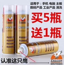 falcon cleaning electronic environmentally-friendly cleaning agent S-530 precision cleaning mobile phone electronic appliances digital products