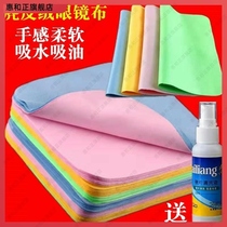 Suitable for TV LCD screen cleaning Butphone laptop Display not dropping hair rag wipe cloth