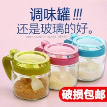 Kitchen supplies seasoning box set glass seasoning jar seasoning box seasoning bottle salt jar Sugar Jar Spice Jar