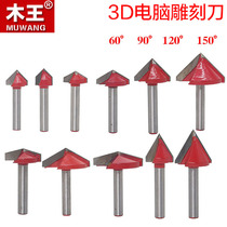 V-type 45 degree trimmer woodworking tool milling cutter acrylic Chamfering knife 90 ° 6mm engraving machine tool 90 degrees