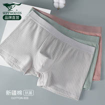 Seven Wolves Mens Underwear Mens Cotton Quality Flat Corner Pants Antibacterial New Frontier Cotton Youth Sports Loose Four-corner Pants Gift Box Dress
