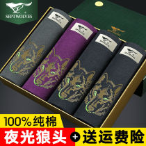 Seven Wolves Mens Underwear Pure Cotton Man Flat Corner Pants Full Cotton Youth Tide Korean Version Four-corner Shorts Head