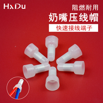 Wire crimping cap wire terminal cap nipple terminal quick terminal terminal CE2 wire connector butt cap 5