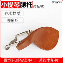 Violin cheek support jujube wood material professional violin cheek support screw and Cork pad violin accessories