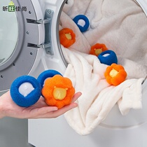 Laundry Ball Clothing Anti-Wound Absorbing hair cleaning ball decontamination Magic washing ball Home Washing machine Clean ball