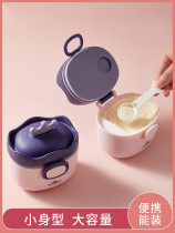 Baby milk powder kit portable out-of-seal moisture-proof split case storage tank Accessories Rice Flour box Packaged Milk Powder
