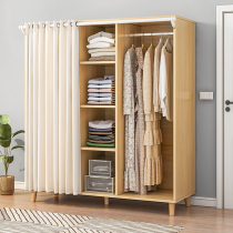Wardrobe modern simple curtain door home bedroom economical solid wood rental room with simple storage wardrobe