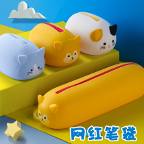Net Red Cartoon Soft Silicone Pen Bag Female Elementary School Children Large Capacity Lead Pencil Case Children With Cute Teenage Girl Heart Pencil Case Multifunction Brief Pen Box Middle School Student Boy Creative Little Fresh Stationery Bag