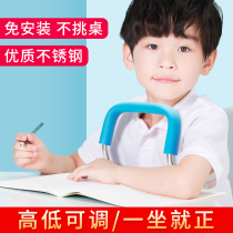Anti-myopia writing sitting posture orthodontics children primary school students with homework learning posture correction posture stand anti-bow artifact desk writing frame writing prevention hunchback vision protection reminder