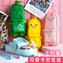  Net red school bag pencil bag large capacity canvas creative simple pencil box junior high school students boys girls children multi-function cute girl heart 2021 new popular ins Japanese stationery pencil bag