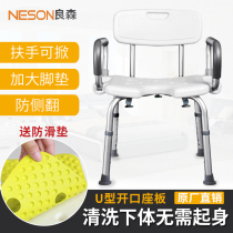 Bath Chair Seniors Shower Chair Special for pregnant women Seniors Flush Cool Bench Bath Seats Anti Slip Bathroom Stools