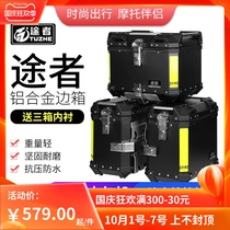 Tourer motorcycle side box GW250 aluminum alloy three box side box tail box Huanglong 300 flying DL250 spring breeze NK
