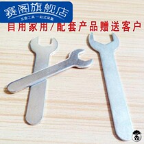 Simple opening matching mm4-30 goods 4-30mm distribution thin single wrench stamping ultra-thin furniture promotion