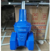 Threaded wire buckle thread meter front gate valve anti-theft encryption with lock closure waterworks soft seal key gate valve