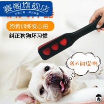 Dog training artifact dog dog stick dog training stick dog training stick pet love shoot dog dog dog whip tamer trainer