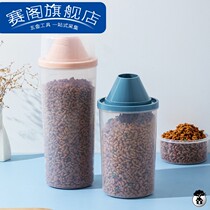 Cat food cans sealed moisture-proof pet food cat food storage barrels sealed barrels dog food storage barrels box grain storage barrels