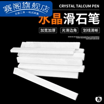 Crossed Stone Pen Slide Stone Pen White Widening Thickened Stone Chalk Steel Wall Painting Stone Crystal Gypsum Pen Sheet Fossil