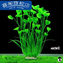 Fish tank simulation water grass decoration landscape Aquarium Kelp fake water grass lazy seagrass plastic flowers and grass front and rear scenery