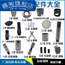 Kaishan air pick Pneumatic antifreeze type air pick Wall breaker rock drill Small air pick accessories G10 G11 G12 G15