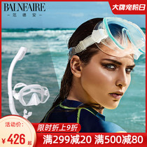 Van der Ann Snorkeling Sanbao Set full dry breathing tube HD diving mirror snorkeling swimming equipment