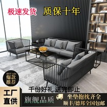 Iron Art Sofa Brief Modern Nordic Tea Table Light Lavish Reception Coffee Hall Clothing Shop Portfolio Studio Single