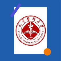 One postcard homemade small card Tianjin Medical University posters Bookmark hanging painting b6c53a02