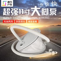 Professional foot pump rubber boat pedal pump kayak assault boat inflatable boat inflatable boat inflatable boat inflatable pump