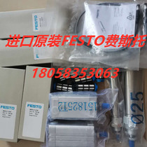 Brand new original FESTO MS6-LR-1 4-D6-WR 527663 pressure reducing valve stock brand new original
