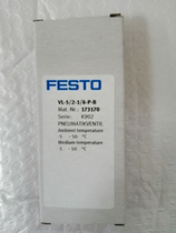 FESTO FESTO Vacuum Generator 6890 VAK-1 4 Brand New Original