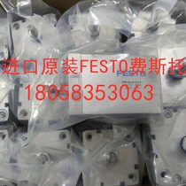 German original FESTO cylinder ADN-16-5-10-15-20-25-30-A-P-A FESTO spot