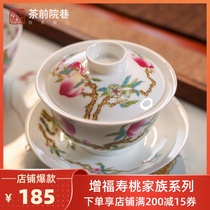 Tea Front Yard Lane Jiutao Sansai Cover Bowl 150ml Jingdezhen handmade thin tire single Ceramic Kung Fu tea tea bowl