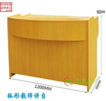 Table Teachers Table Training Classroom Multi-functional Conference Room Counseling Class