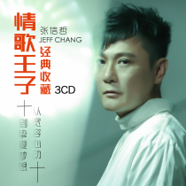 Genuine Zhang cd album pop love song classic old song vinyl record car cd disc music disc