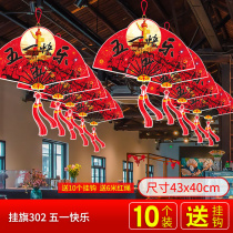 Five-one Labor Day Decorations Pendant Laqi 51 Mall Cosmetic Jewelry Shop Face Roof Pendant Scene Arrangement