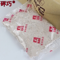 Xian sour plum powder 350g × 3 paper bag Shaanxi Hui Min Street mixed instant brewing sour plum soup juice powder