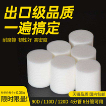 Geothermal pipe cleaning bullet high density water bomb cylindrical ball floor heating cleaning projectile sponge egg accessories 346 points