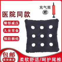 Preventing bedsores sitting washer cushion summer wheelchair moisture-proof elderly cushion decompression student mattress picnic thickened