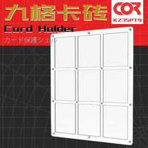 Card brick Star Card 35PT collection card tour display strong magnetic card 130UP transparent protective box Shell set 9 with nine grid