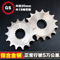 GN125太子摩托车小牙盘铃木王GS125小链轮钻豹小齿轮锐爽EN125-2f
