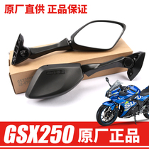 Original Suzuki GSX250 rearview mirror GSX250R-A country three countries four left right mirror accessories