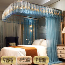 2021 new rail mosquito net floor Home Princess wind u type track 1 8 m bed encryption with telescopic bracket