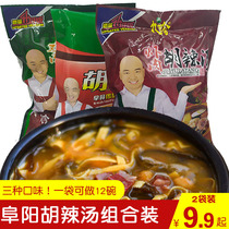 Jiuzhenhu spicy soup combination 240g*2 bags sprinkled with oil tea instant food package breakfast Henan Anhui specialty