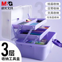 Morning light stationery art toolbox Large large capacity three-layer folding storage box Art painting multi-function storage box Watercolor painting storage box Portable student painting sketching school supplies