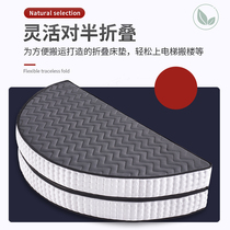 Mousse Dir spring round mattress folding double 2 m2 2m folding double stitching latex Simmons