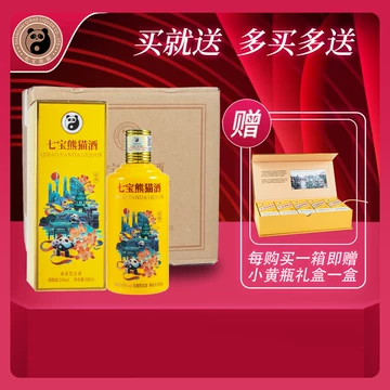 七宝熊猫白酒报价_参数_图片_视频_怎么样_问答-苏宁易购