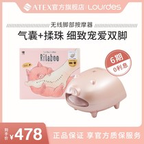  Hand ATEX pig foot massager Japanese foot foot massager Airbag instrument foot therapy lourdes