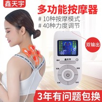 Massage multi-function Whole Body Home Mini acupoint electrotherapy Meridian pulse acupuncture physiotherapy instrument paste