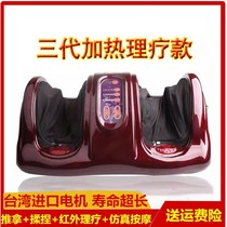  Jianerma reflexology machine Soles of the feet household automatic kneading legs and soles of the feet massager feet household
