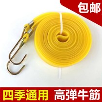 Beef tendon strap strap strap cargo belt luggage motorcycle elastic rope electric car tail strap express pull tie rope